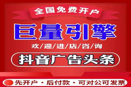 SEM开户的优化技巧与效果展示案例
